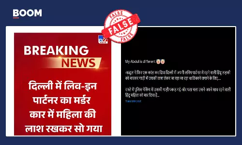 False communal claim linked to a Chhawla live-in partner murder case.