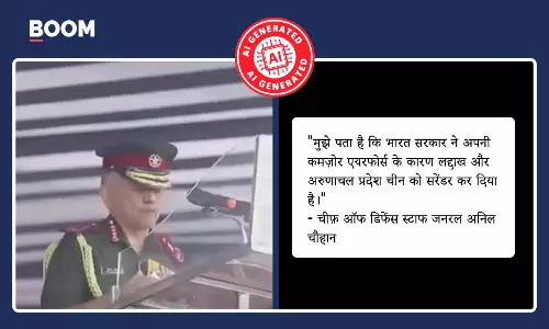 CDS अनिल चौहान का चीन को लद्दाख-अरुणाचल सौंपने वाला बयान फर्जी है