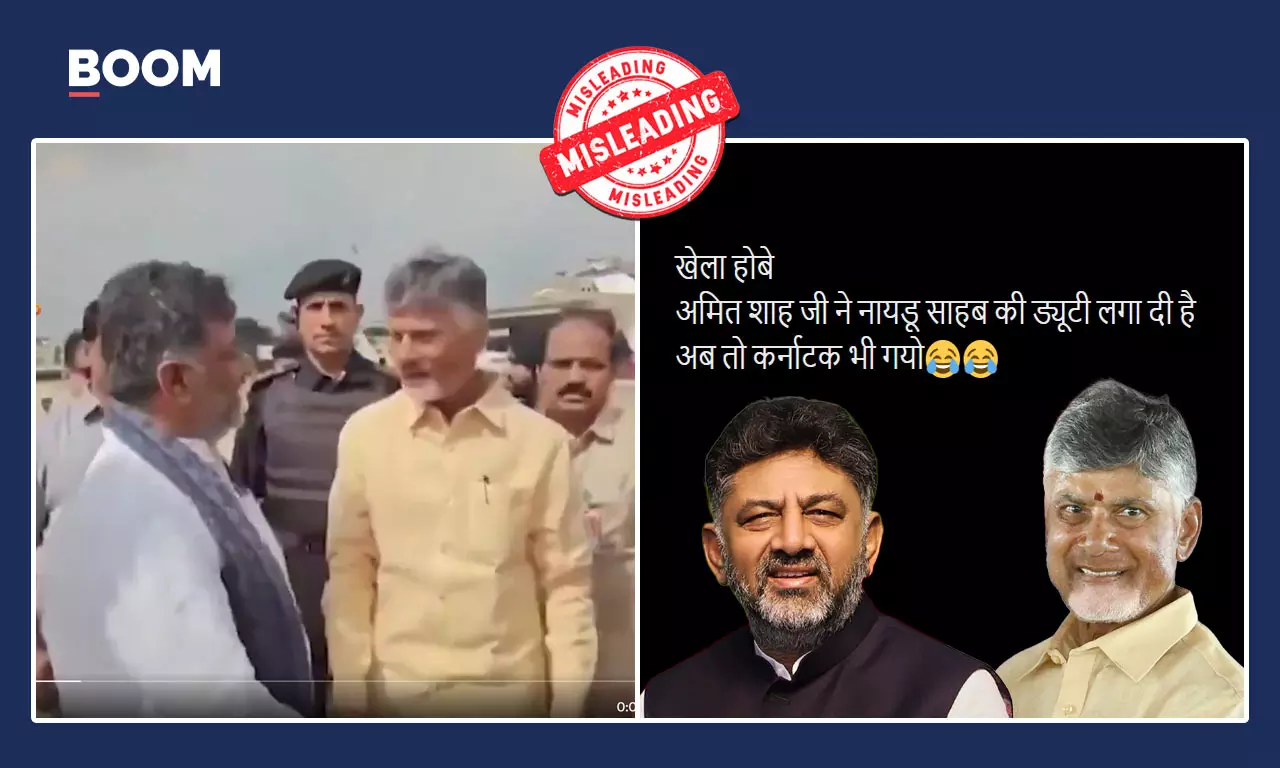 Fact Check on Viral video of DK Shivakumar meeting Chandrababu Naidu