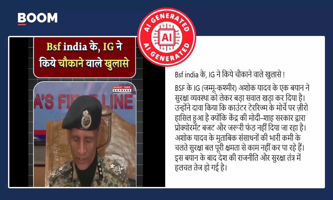 Altered clip falsely showing BSF IG Ashok Yadav accusing centre Altered clip falsely showing BSF IG Ashok Yadav accusing centre