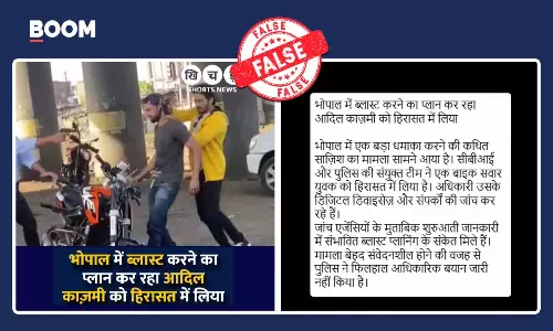 Viral video from Telugu film shoot, not real arrest