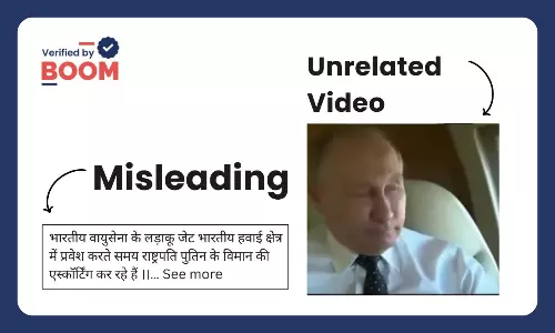 पुतिन के भारत दौरे से जोड़कर 8 साल पुराना सीरिया दौरे से जुड़ा वीडियो वायरल