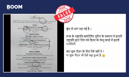 Putin Dinner Menu Card Fact Check