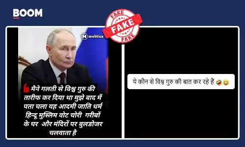 Did Putin express regret after praising PM Modi? Heres the truth behind this viral graphic.