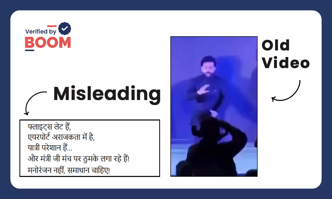 Aviation Minister dancing on stage Aviation Minister dancing on stage