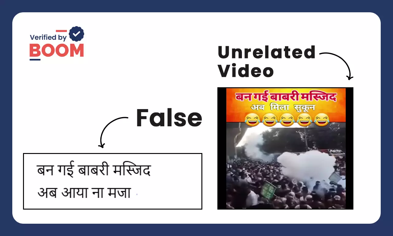 A video from Bangladesh is going viral, linked to the event of the laying of the foundation stone of the Babri Masjid A video from Bangladesh is going viral, linked to the event of the laying of the foundation stone of the Babri Masjid