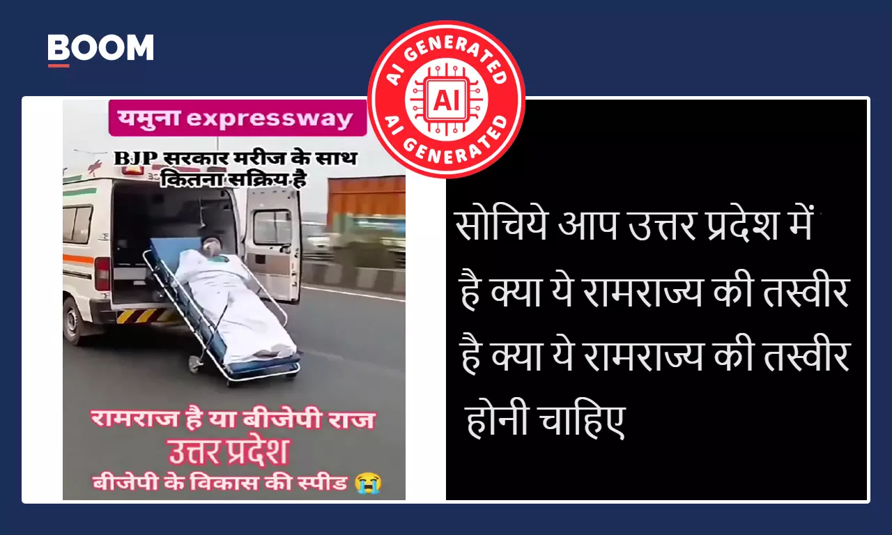 AI-generated clip falsely showing patient falling from moving ambulance