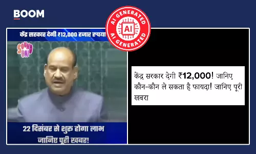 Om Birla announcing ₹12,000 for the poor for ten years is an edited video
