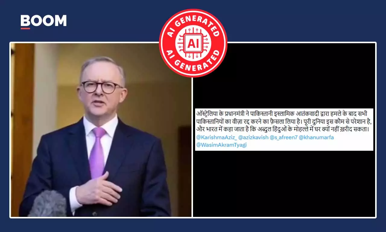 The video of the Australian Prime Minister announcing the cancellation of visas for Pakistani citizens is fake. The video of the Australian Prime Minister announcing the cancellation of visas for Pakistani citizens is fake.