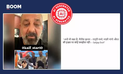 हिजाब-विवाद: नीतीश से माफी मांगने के लिए कहते संजय दत्त का AI वीडियो वायरल