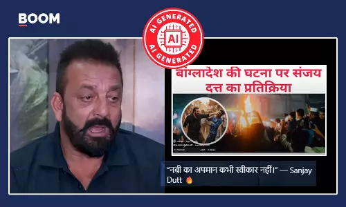 AI-generated video of Salman Khan and Sanjay Dutt on Deepu Chandra Das incident