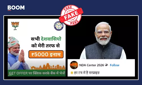 The video of PM Modi announcing a reward of up to 5000 is fake.