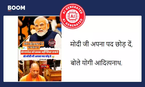 CM Yogi demanding Narendra Modi resignation over the Bangladesh violence CM Yogi demanding Narendra Modi resignation over the Bangladesh violence