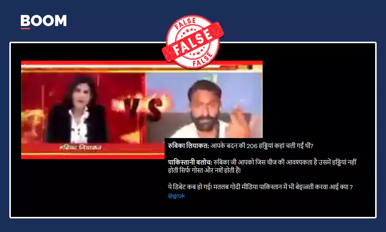 Fact Check on Rubika Liyaquat News18 debate edited video Fact Check on Rubika Liyaquat News18 debate edited video