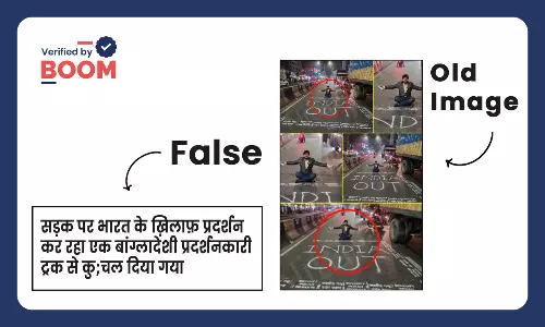 An old picture of an anti-India protest in Bangladesh is going viral with a false claim.