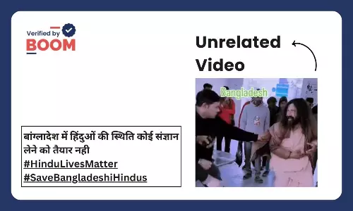 A video of a man being beaten in Punjab is going viral with a false claim that it is from Bangladesh