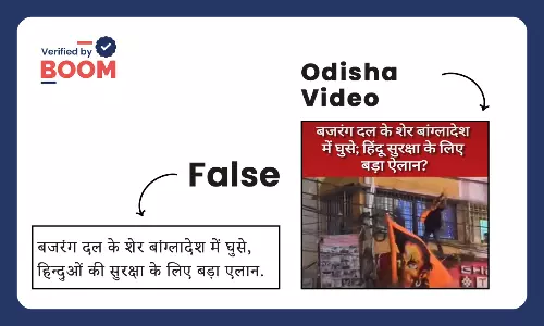 bajrang Dal protecting Hindus in Bangladesh Odisha