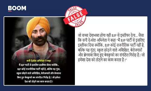 The graphic claiming that actor Sunny Deol is attacking the BJP is fake. The graphic claiming that actor Sunny Deol is attacking the BJP is fake.