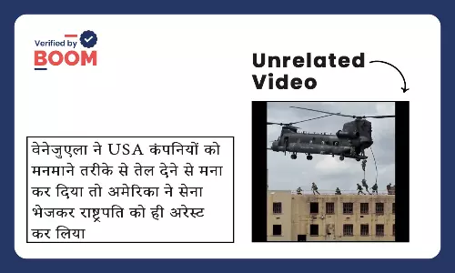 US Army entering building from helicopter to capturing Maduro