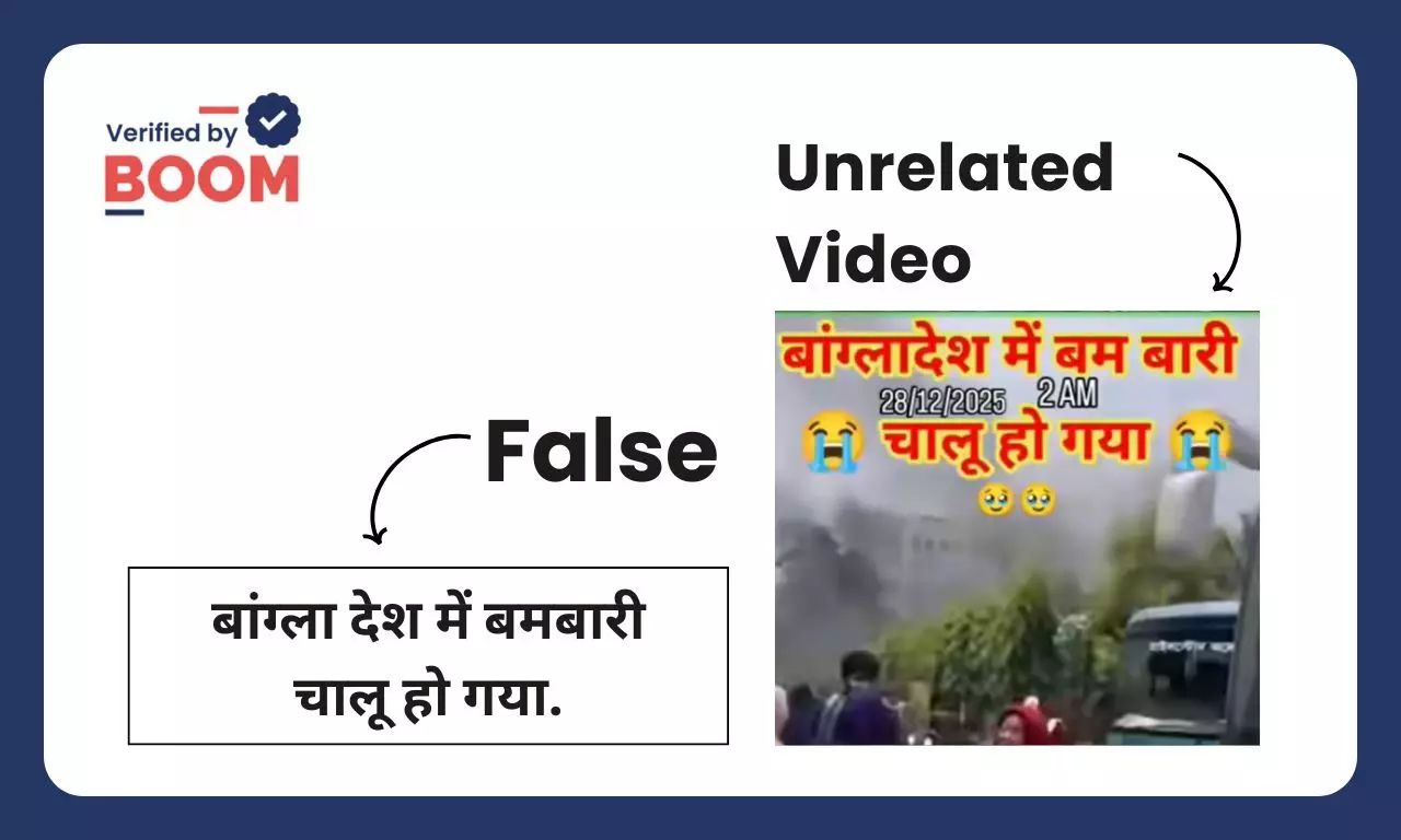 bombing in Bangladesh bombing in Bangladesh