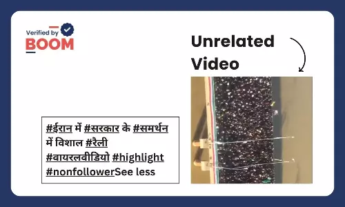 A video of Qassem Soleimanis funeral is going viral, being linked to the ongoing protests in Iran. A video of Qassem Soleimanis funeral is going viral, being linked to the ongoing protests in Iran.