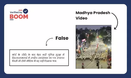 RSS march in Tamil Nadu