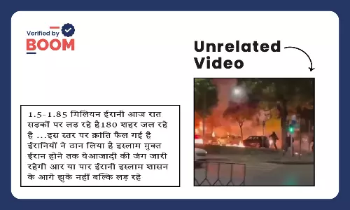 A video of clashes in Greece is going viral with a false claim of Iran protest A video of clashes in Greece is going viral with a false claim of Iran protest