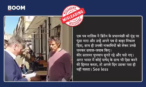 Fact Check on Keir Starmer pub incident 2021 viral video Fact Check on Keir Starmer pub incident 2021 viral video