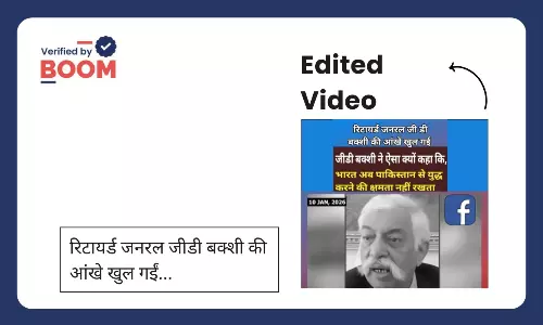 The video of GD Bakshi calling India incapable of confronting Pakistan is edited. The video of GD Bakshi calling India incapable of confronting Pakistan is edited.
