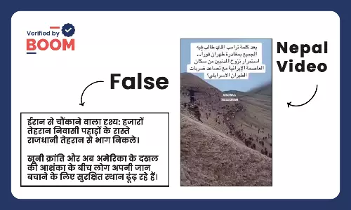 Fact Check on Yarsagumba collectors Nepal Video viral as Iran Fact Check on Yarsagumba collectors Nepal Video viral as Iran