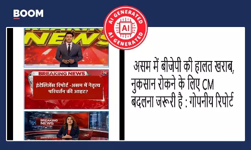 news anchors predicting a difficult victory for BJP in upcoming Assam elections