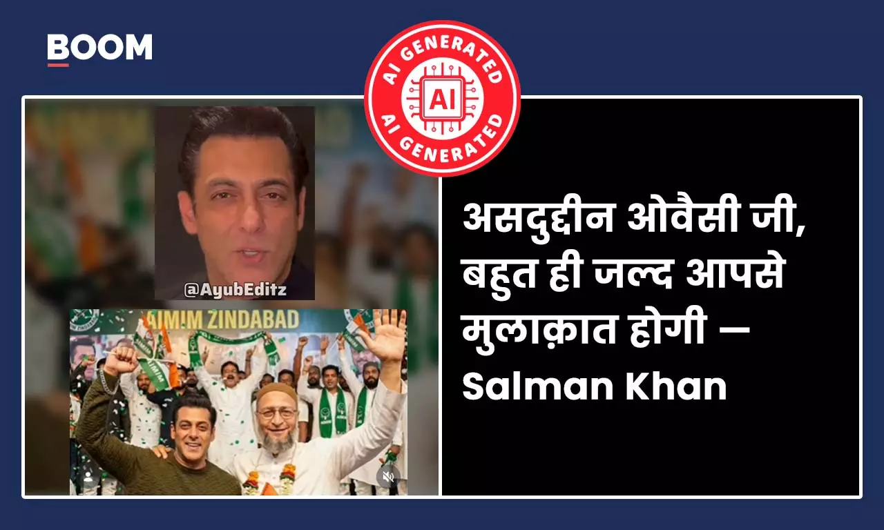 Salman Khan talking about joining Owaisis party Salman Khan talking about joining Owaisis party