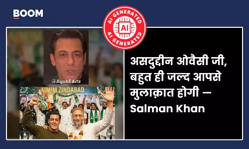 Salman Khan talking about joining Owaisis party