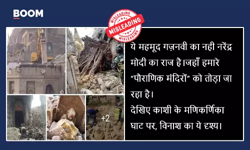 Old viral images linked to Manikarnika Ghat redevelopment. Old viral images linked to Manikarnika Ghat redevelopment.