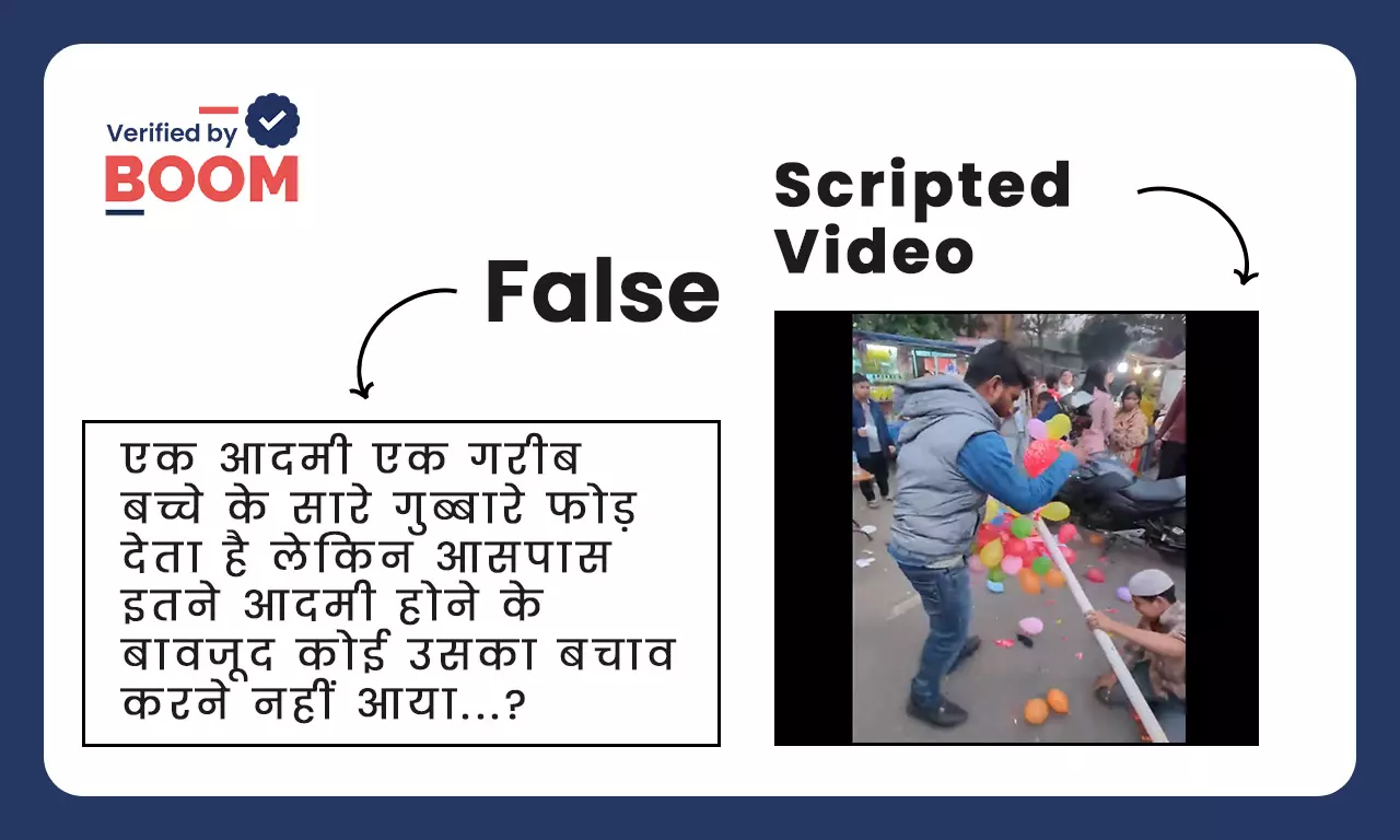 someone forcibly popping a childs balloon on the street someone forcibly popping a childs balloon on the street