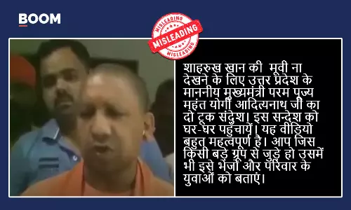 The video of Yogi Adityanath calling for a boycott of Shah Rukh Khans films is old