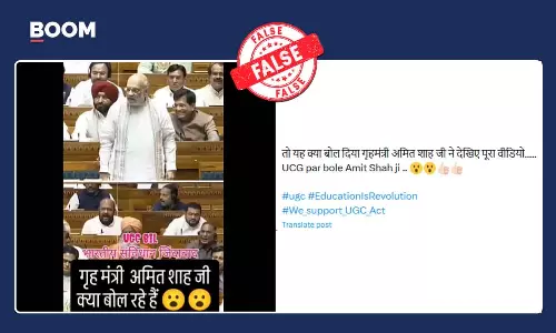 Old Amit Shah video falsely linked to UGC rules