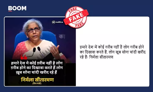 People pretend to be poor FM sitaraman