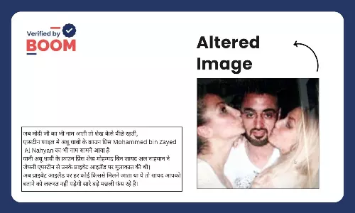 Fake edited photo of Mohammed bin Zayed