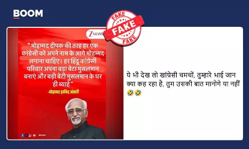 A fake graphic goes viral claiming Hamid Ansari advised adding Mohammed before his name