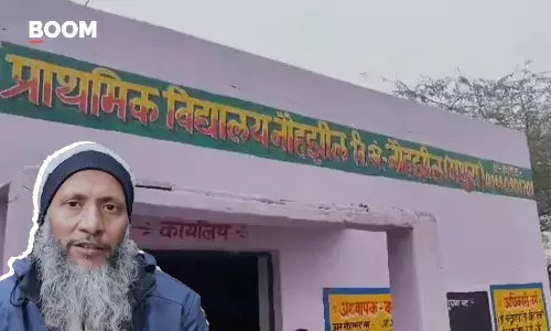 Mathura Primary school headmaster Jan Mohammad story Mathura Primary school headmaster Jan Mohammad story