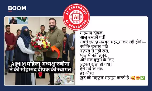 AI-generated image falsely claiming AIMIM woman president Rubina met Deepak Kumar
