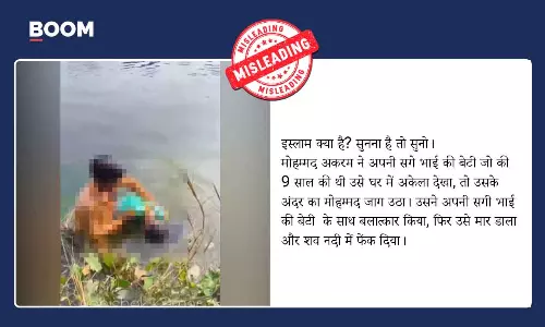 Deoria minor girl rape and murder case falsely shared with communal claim