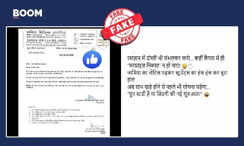 Fake circular claiming Jamia will conduct nikah for couples during Ramzan