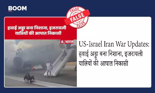 US Iran war unrelated video