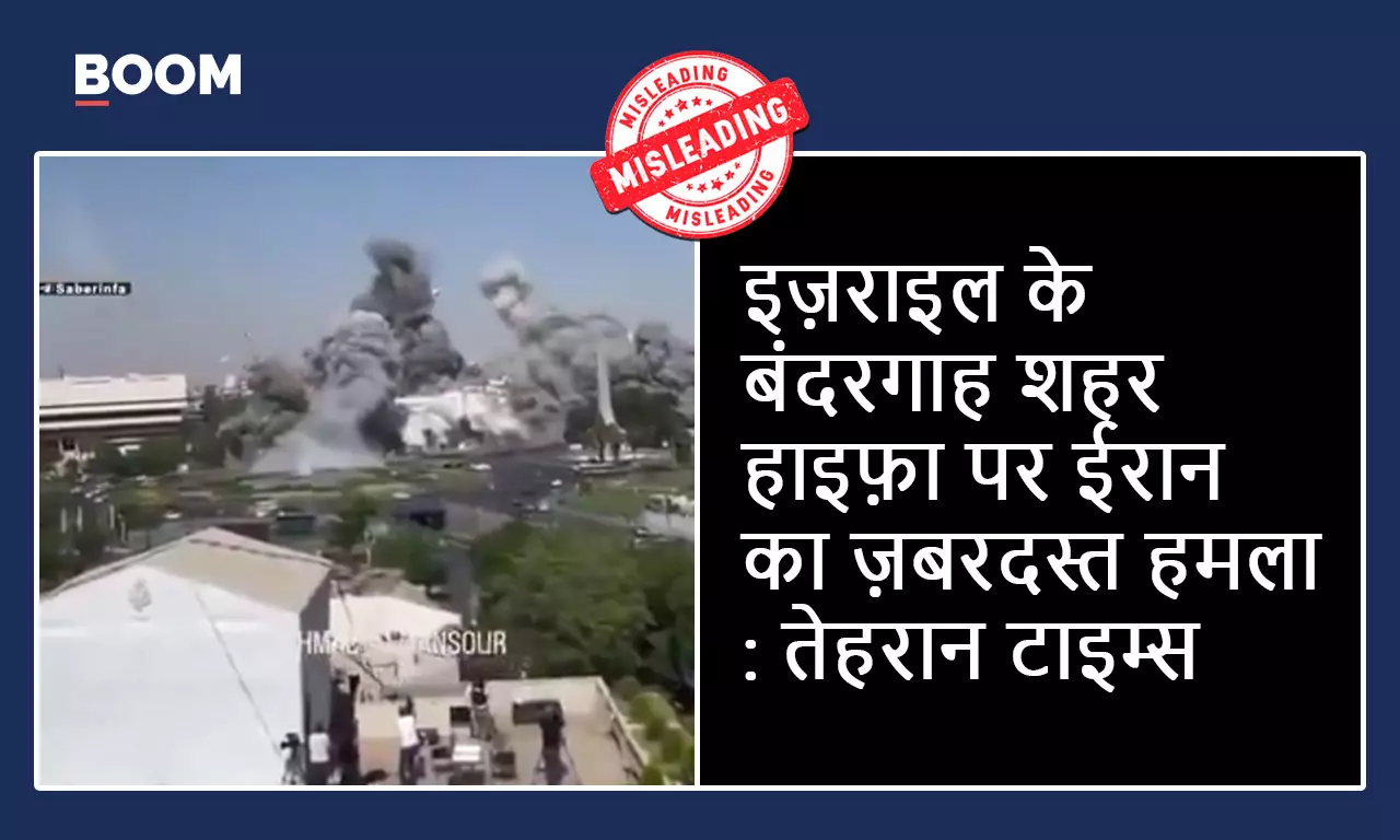 Video shows Israel airstrike on Damascus, not Iran attack on Haifa