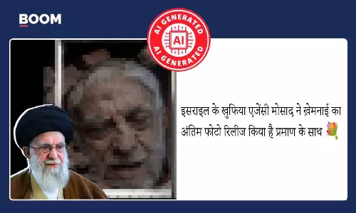 AI generated image falsely claiming to show Ali Khamenei’s last photo