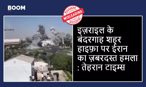 Video shows Israel airstrike on Damascus, not Iran attack on Haifa