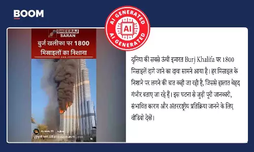 AI generated video claiming Iran missile attack on Burj Khalifa AI generated video claiming Iran missile attack on Burj Khalifa