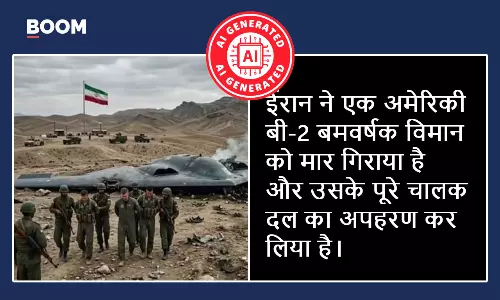 AI-generated image of a crashed B-2 bomber.